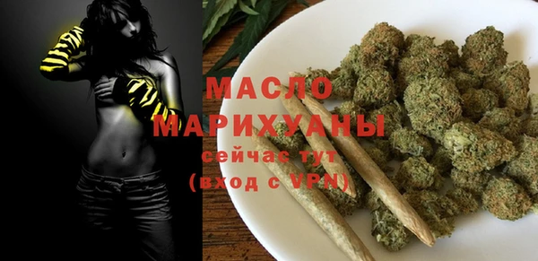 дистиллят марихуана Бородино