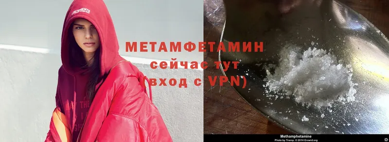 наркотики  Тверь  Метамфетамин Methamphetamine 